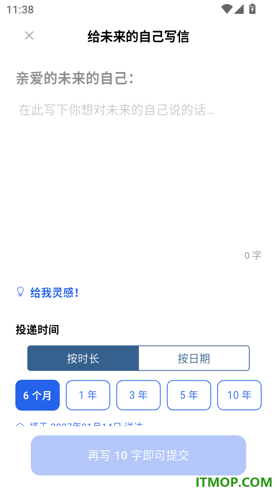 记录生命最新版