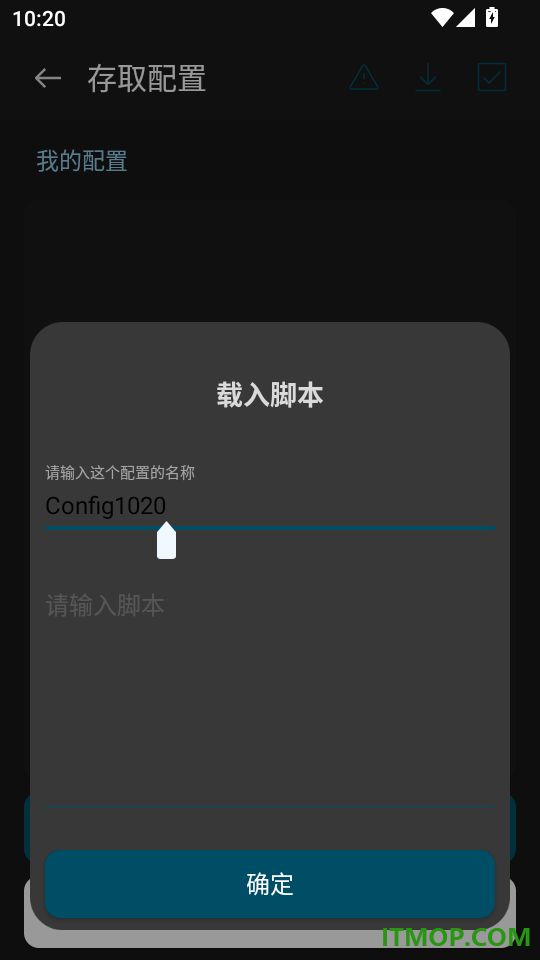 自动点击器连点器免费版