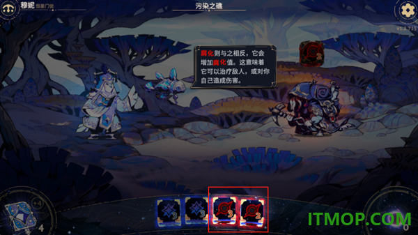 阿斯特赖亚六面先知手游
