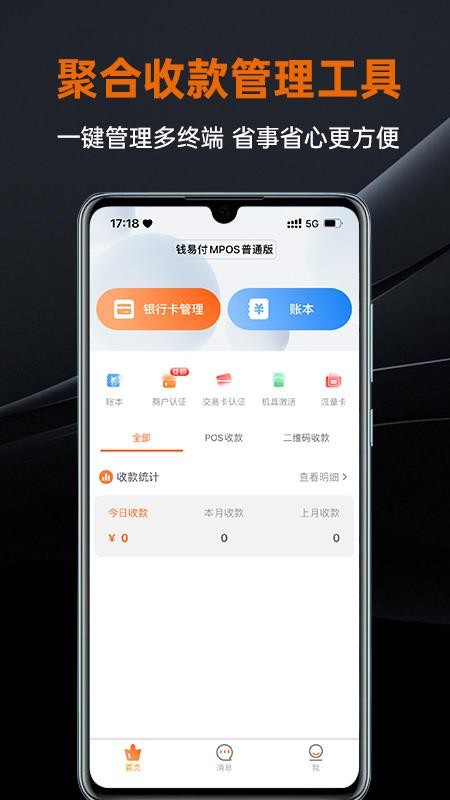 盒小圈v1.3.6(3)