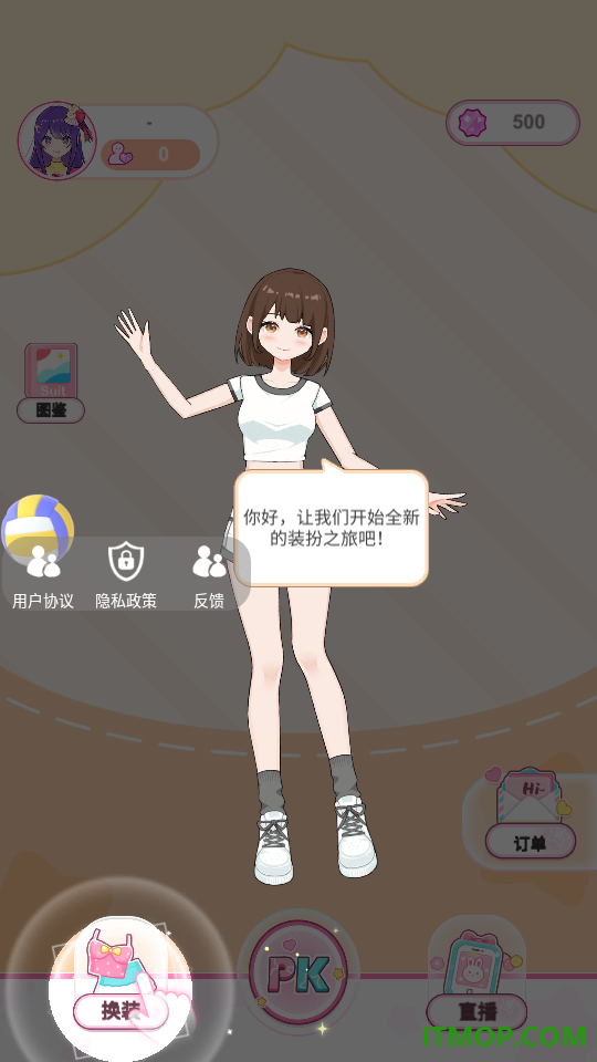迷你时尚日记游戏