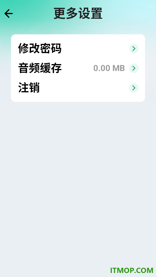 海马记单词最新版
