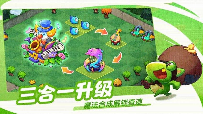 豆豆的村庄游戏v3.1.3 2