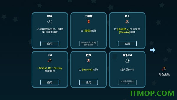 我想成为创造者手游