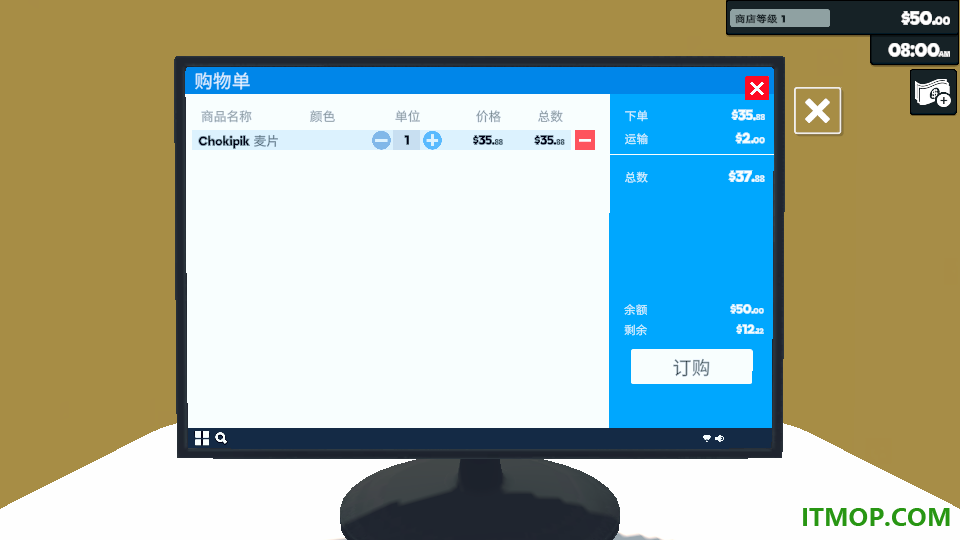 超市经营模拟器游戏
