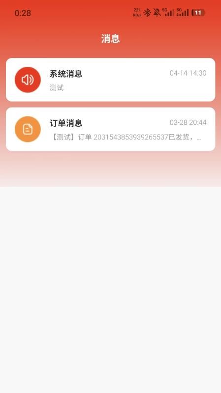 国子监官方版v1.0.4(4)