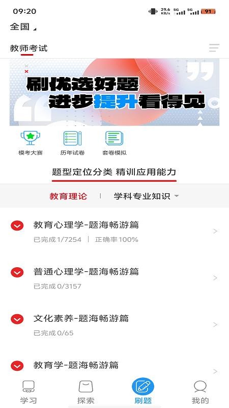 中公图书官方版v1.2.4(1)