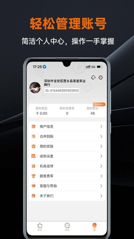 盒小圈v1.3.6(1)