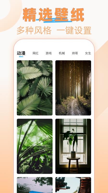 字体美化精灵(1)