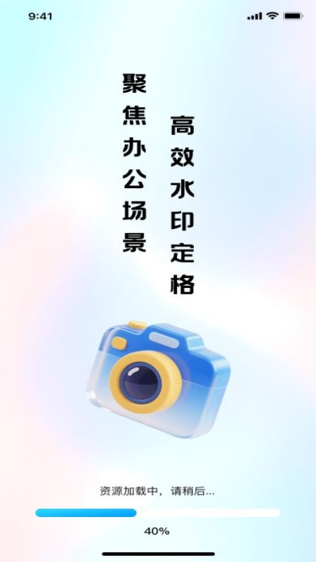 今日侠打卡官网版v1.0.0 4
