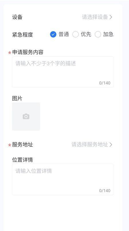 易卓通最新版(1)