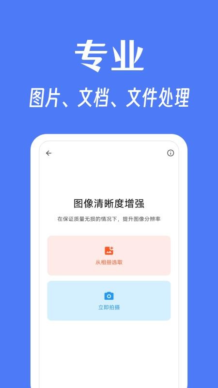 奇妙工具箱最新版v0.5.3 2