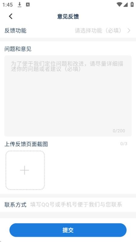 艺体动律app最新版v1.1.47 5
