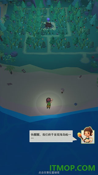 海岛原始人游戏