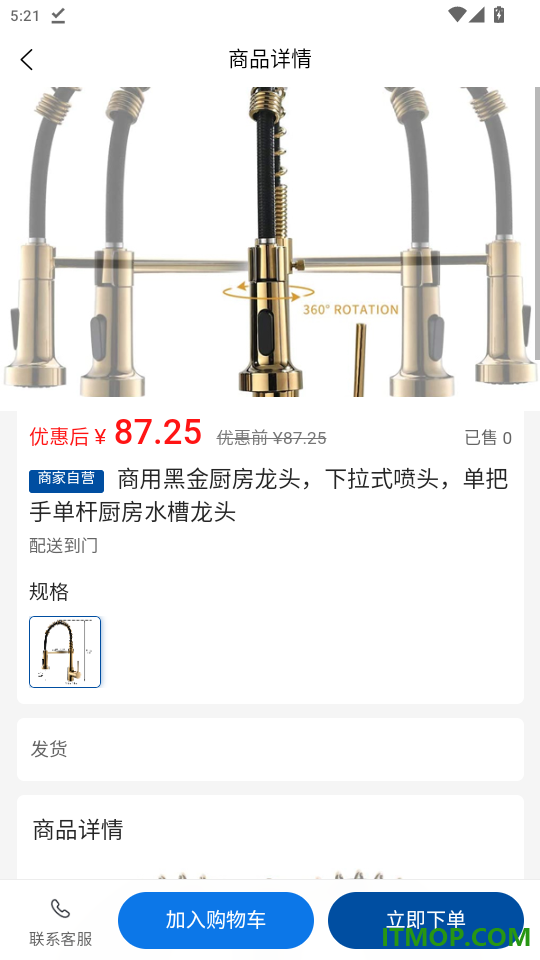 侨门港手机版