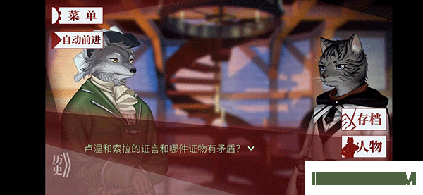 罗曼圣诞探案集游戏
