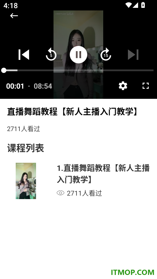 减肥舞蹈最新版