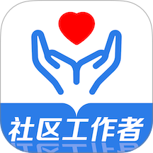 社区工作者易题库app v4.6.0