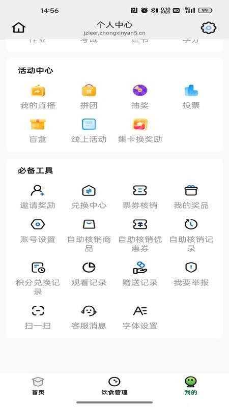 驮中驼官网版v26.07.09(1)