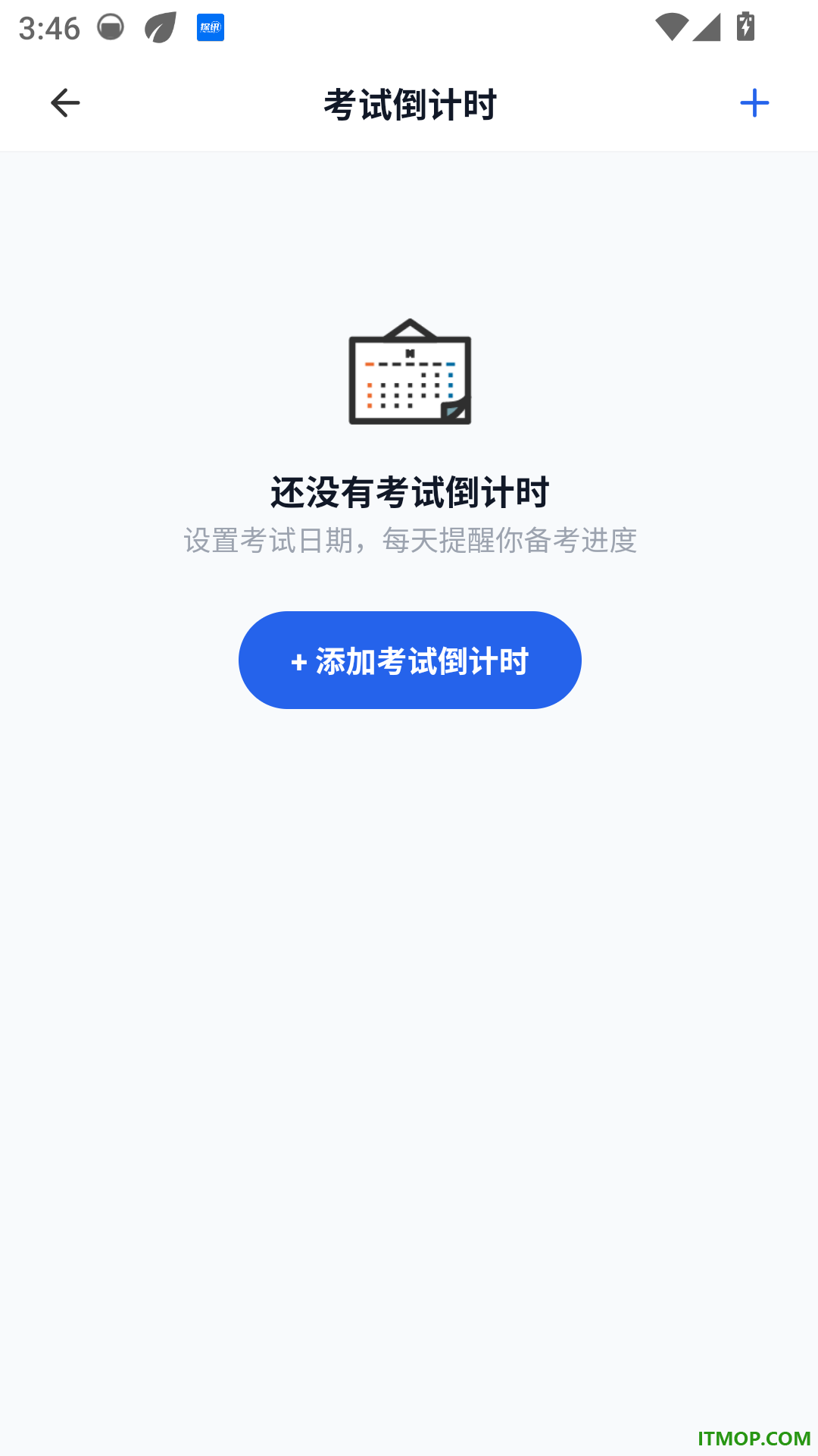 老年人能力评估师考试学知题手机版