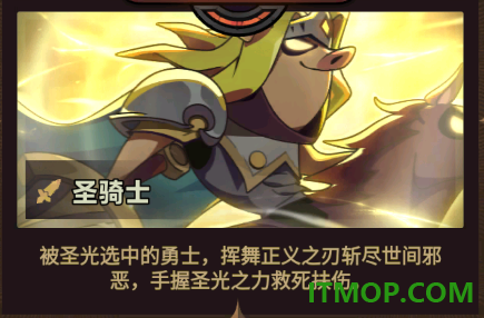 迷雾大陆手游