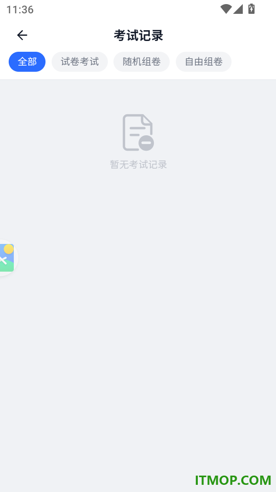 老年人能力评估师考试学知题