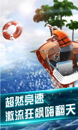 我的水世界求生游戏v1.1 3