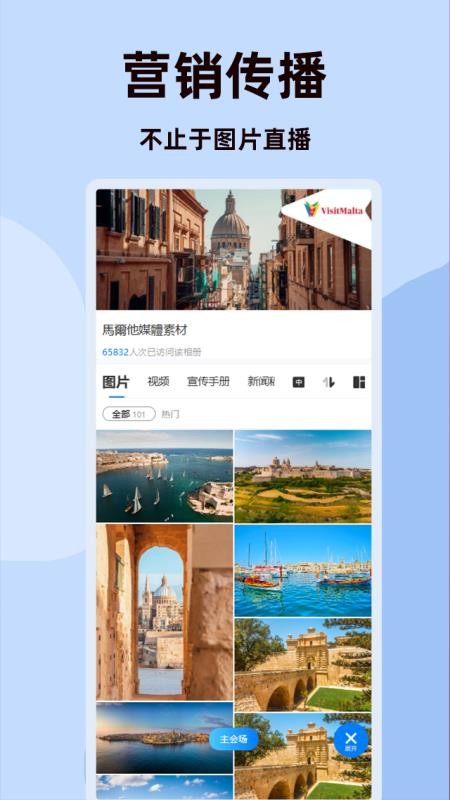 图涌官网版v1.8.9(1)
