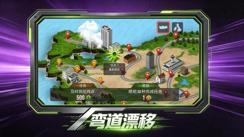 烈焰战车手游v1.0.1 5