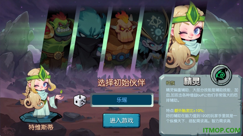 御兽岛游戏