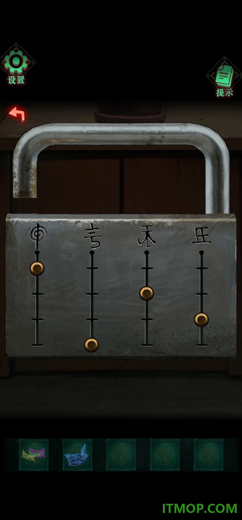 怨楼游戏