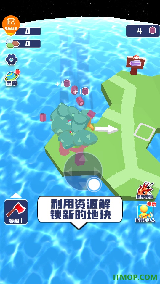 末日生还者游戏