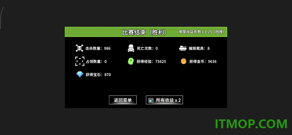 全域突击游戏