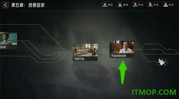飞越13号房手机版