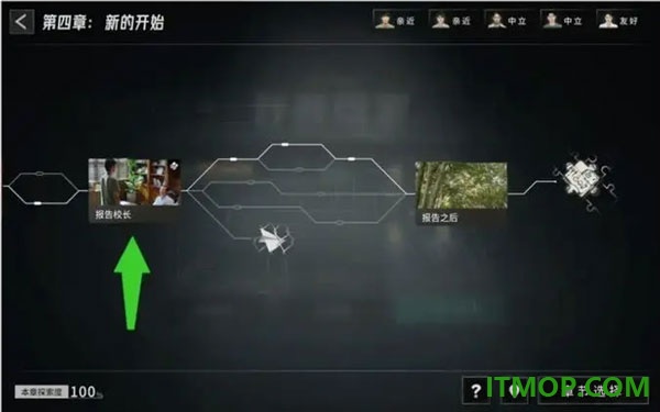 飞越13号房手机版