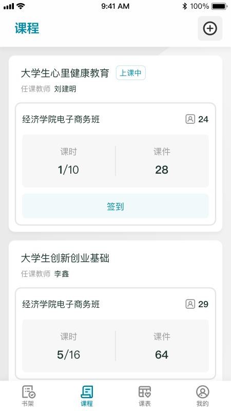 京师星河官网版(2)