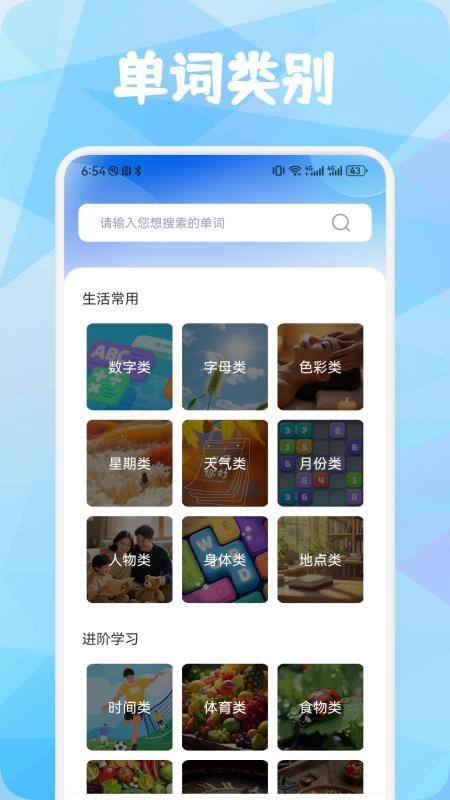 微云甄选最新版v1.3(1)