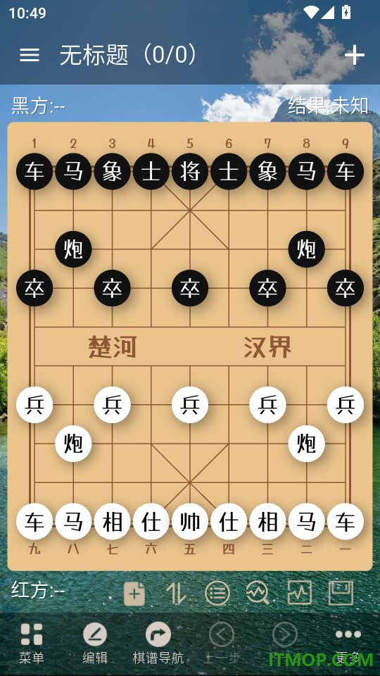 象棋助手官网版