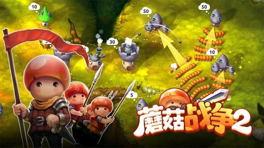 蘑菇战争2华为版v2026.1.0 3