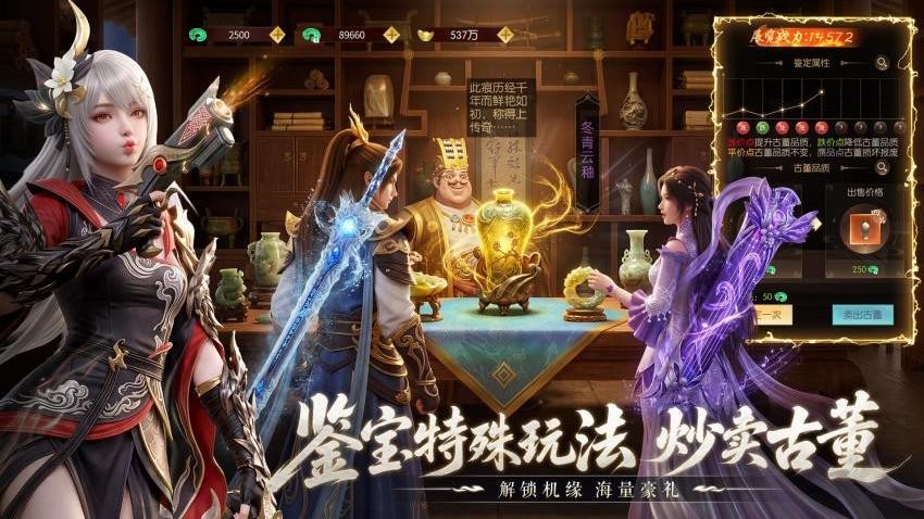 一梦九霄游戏(3)