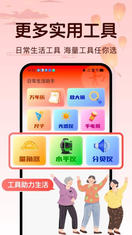 糖包广场舞官方版(1)