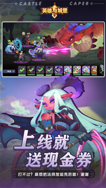 英雄与城堡游戏v4.0.0.1 5
