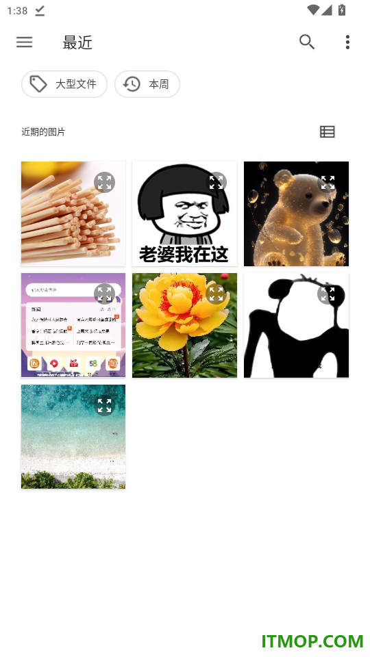 米青扫识精灵官网版