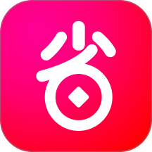 好省最新版本 v5.9.7.0
