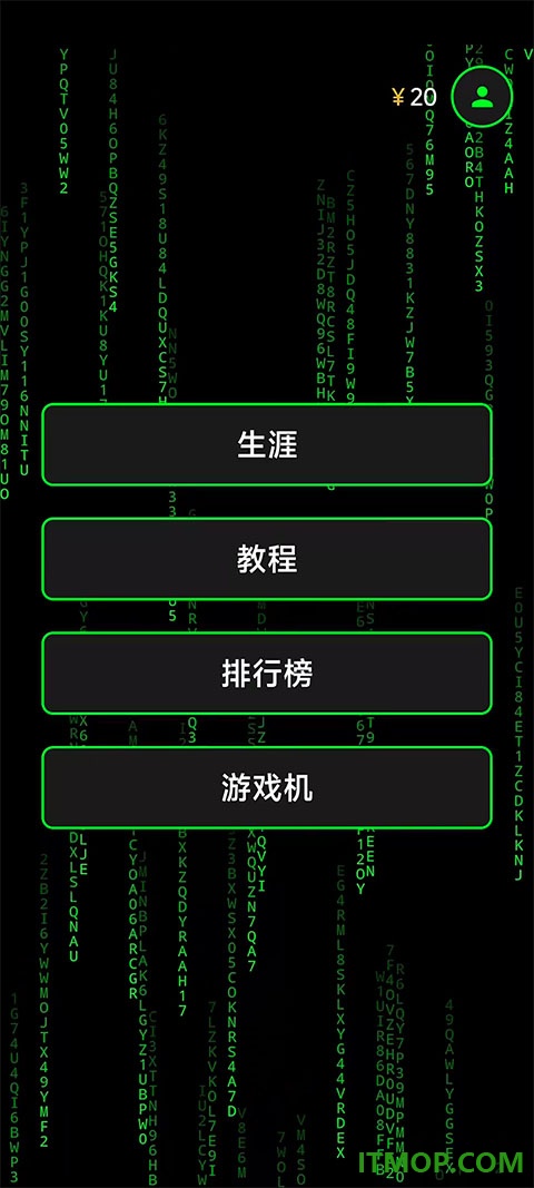 程序员模拟器游戏