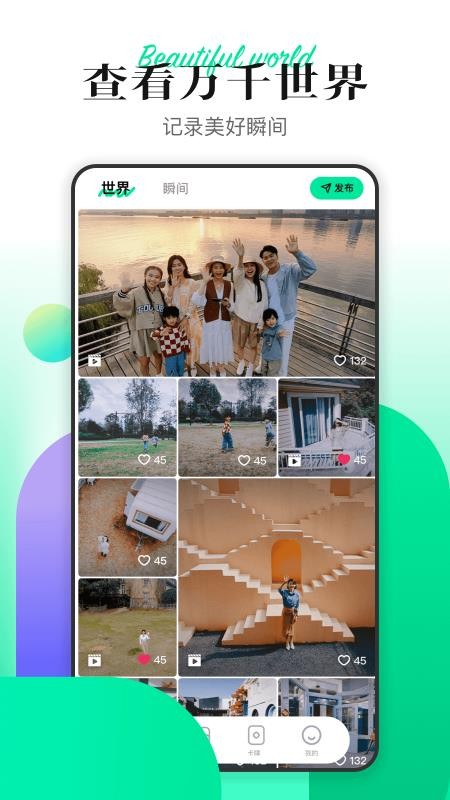 Hover X1v3.3.0 1
