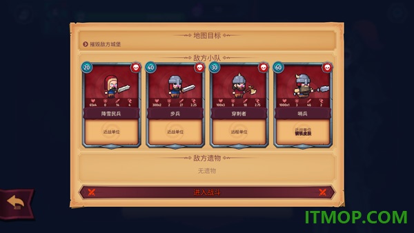 魔君致命错误手机版