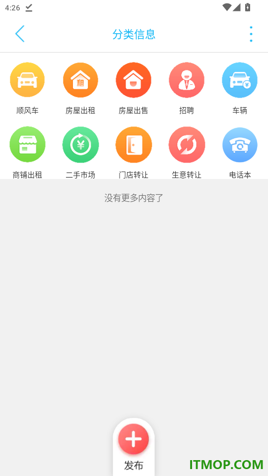安之安官网版