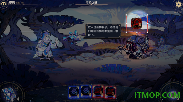 阿斯特赖亚六面先知手游