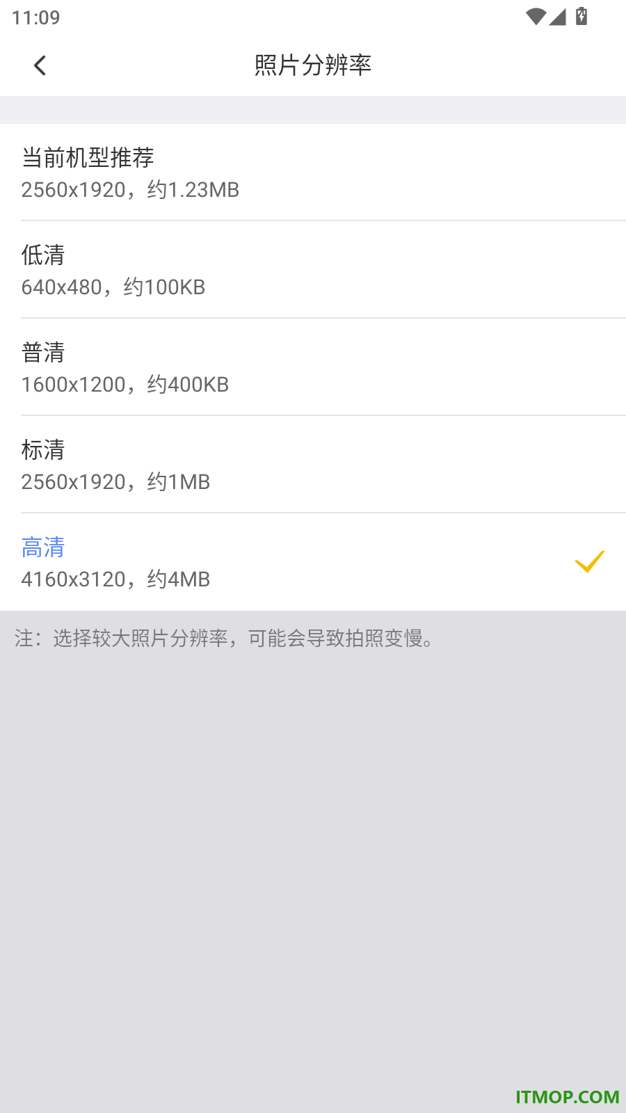 开心水印相机免费版